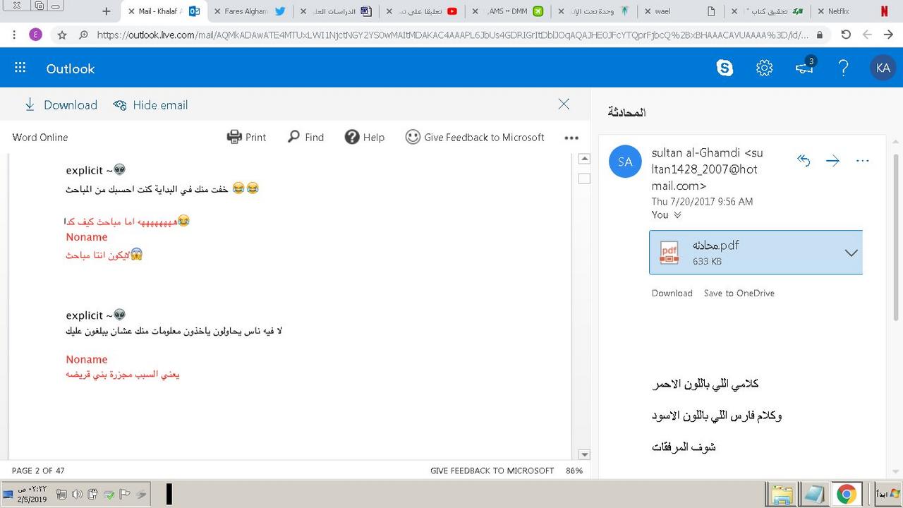 صورة