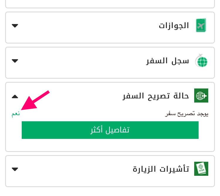 صورة