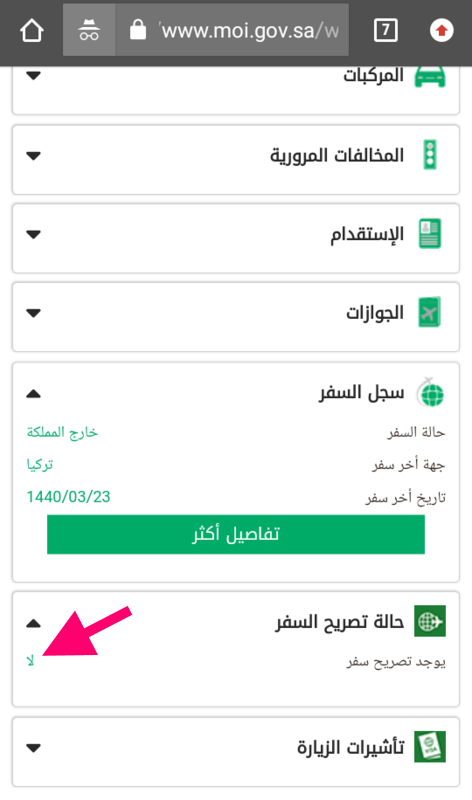 صورة