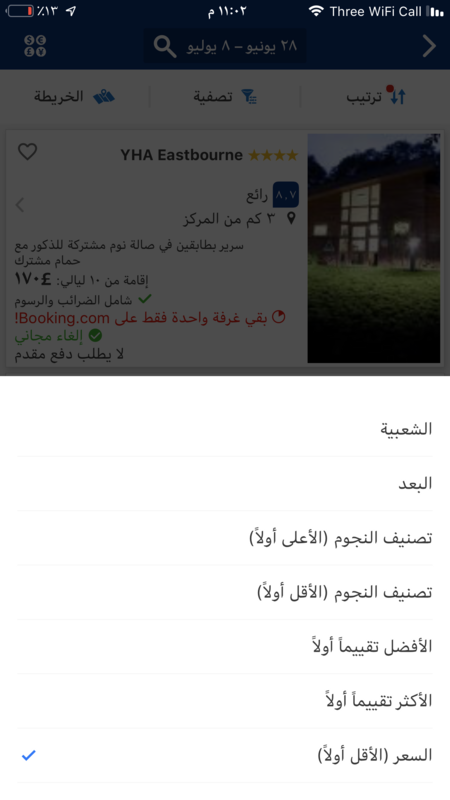 صورة