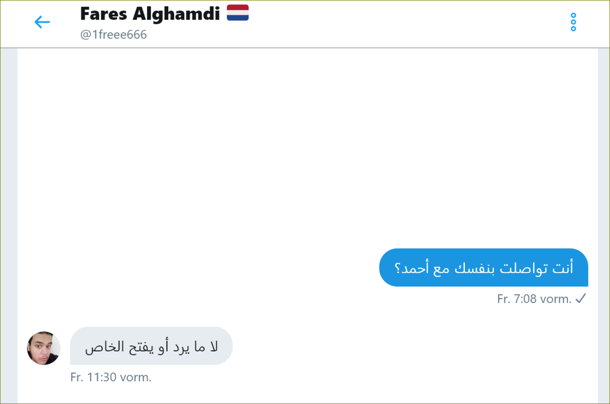 صورة