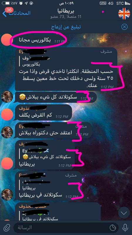صورة